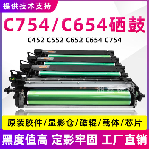 C652C754808958套鼓柯美