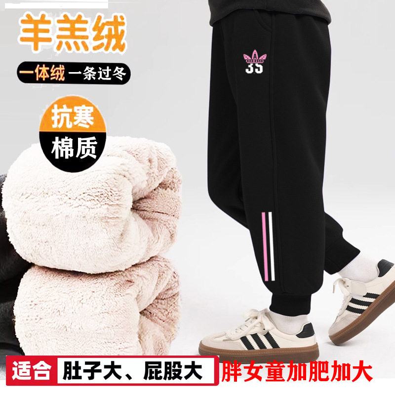 肥胖女童加绒裤子秋冬季胖童大码裤子