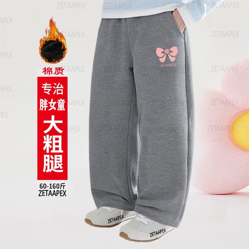 胖女童裤子春秋冬装中大童休闲裤裤子