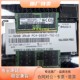 2RX8 2933Y PC4 TG1 ECC笔记本内存条 CVFQ 32G 三星M474A4G43AB1