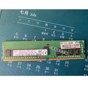 809082 091 ECC 805349 REG服务器内存 2400T B21 PC4 HP惠普 16G