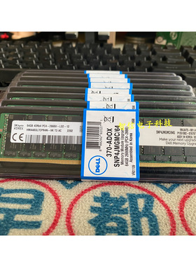 Dell原装 SNP4JMGMC/64G 4JMGMC 64G DDR4 2666V ECC LRDIMM内存