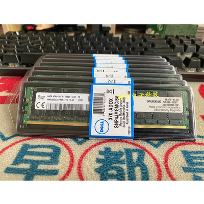DELL原装4JMGMC64G2666内存条