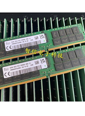 SK海力士HMAA8GR7AJR4N-XN 64G 2RX4 PC4-3200AA ECC REG内存条