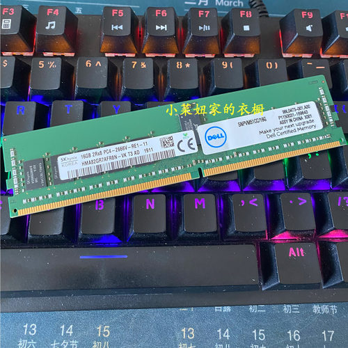 Dell戴尔16G2400REG服务器内存