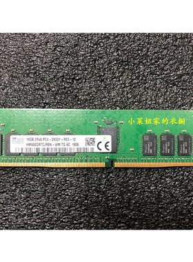 SK海力士16G 2RX8 PC4-2933Y-RE2服务器内存 HMA82GR7CJR8N-WM T4