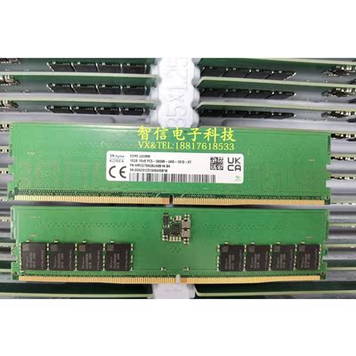 原厂 SK海力士 16G 1RX8 PC5-5600B UDIMM DDR5台式机电脑内存条