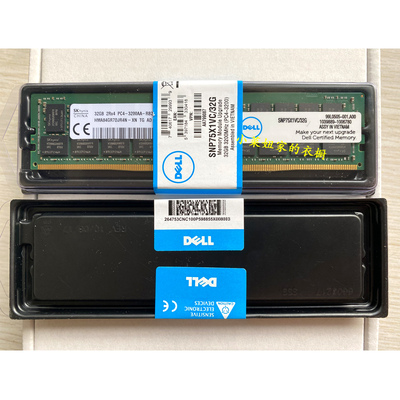 Dell戴尔32G3200REG服务器内存