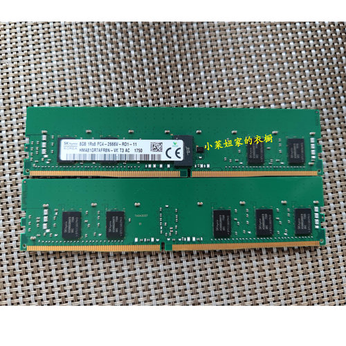 联想8G2666ECCREG服务器内存