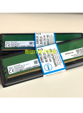 DELL SNP8D9M0C/32G 32G 2RX8 PC5 5600B ECC 服务器内存