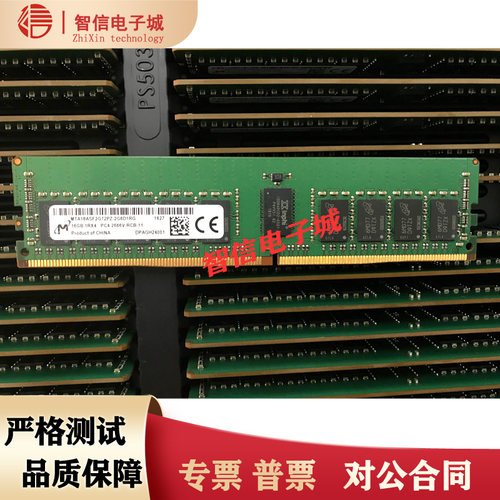 惠普16G2666REG服务器内存DDR4