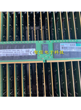 HPE ProLiant DL360 DL388 DL580 Gen10 惠普服务器内存 64G 2933