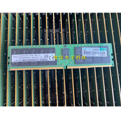 HP惠普64G2933ECCREG正品内存