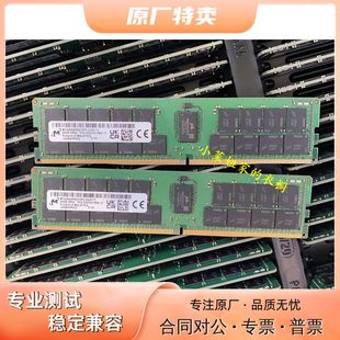 REG 64G 原装 ECC 正品 3200AA MT镁光 PC4 RDIMM服务器内存条 2RX4