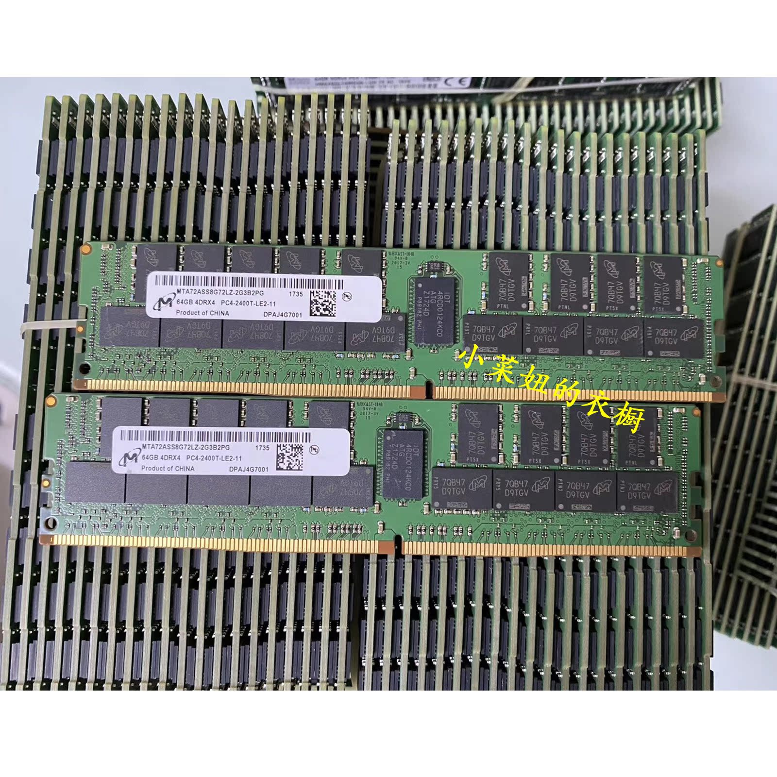正品MT镁光64G2400ECC内存