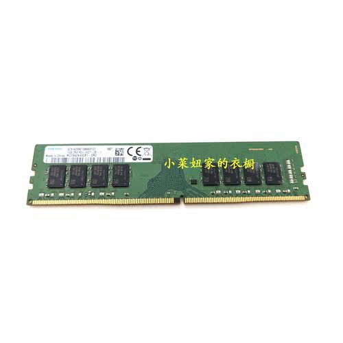 原厂三星16G2400DDR4台式机内存