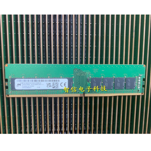 正品镁光32G2666纯ECCDDR4内存