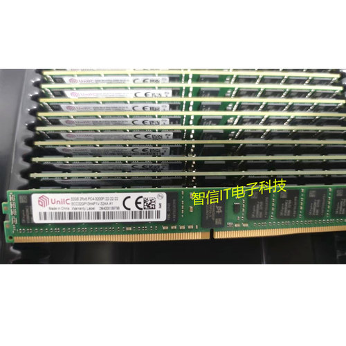 正品紫光32G3200ECCREG内存