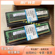 Dell戴尔 16G 32G DDR4服务器内存2400 2666 2933 3200 ECC RDIMM