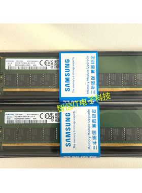三星32GB 2RX8 PC5-5600B DDR5 UDIMM台式机内存M323R4GA3PB0-CWM