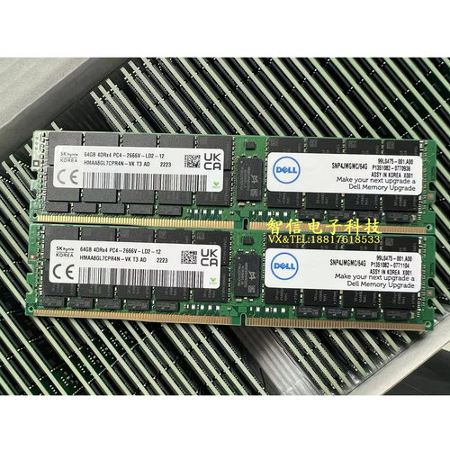 Dell戴尔原装64G2666ECCL内存