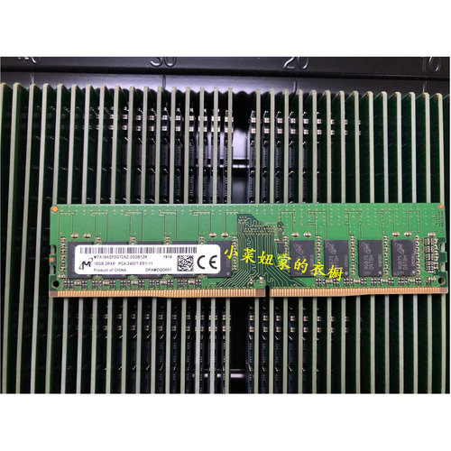 原装MT镁光16G2400纯ECC内存条