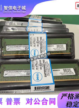 DELL R540 R440 R740XD R940XA ECC REG戴尔服务器内存条16G 3200