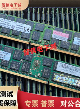 金士顿 16G 2RX4 PC3-12800R 1600 ECC REG内存KVR16R11D4/16I/KF