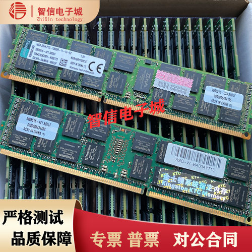 原装金士顿16GDDR31600内存条