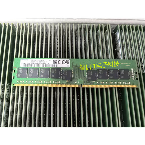 正品三星32G3200纯ECCDDR4内存