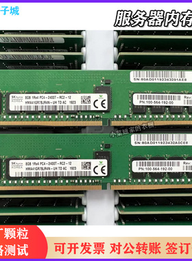 现代三星 8G 1RX4 PC4-2400T ECC REG原装服务器内存条
