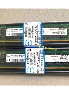 盒装DELL R530 R630 R730 R740 32G内存DDR4 2RX8 3200 ECC RDIMM