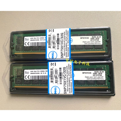 盒装DELL32G3200DDR4REG内存
