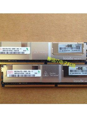 正品HP 413015-B21/398709-071 8GB PC2-5300F DDR2 667 FBD内存