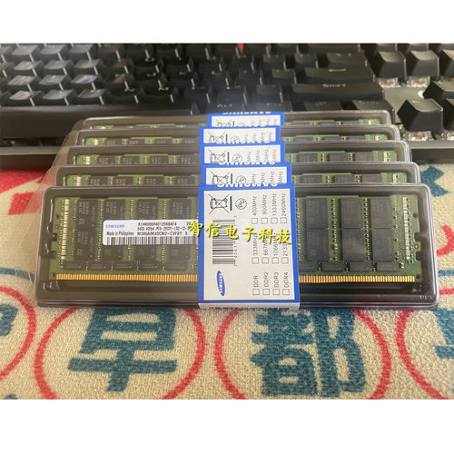 三星64G2933ECCLRDIMM内存条