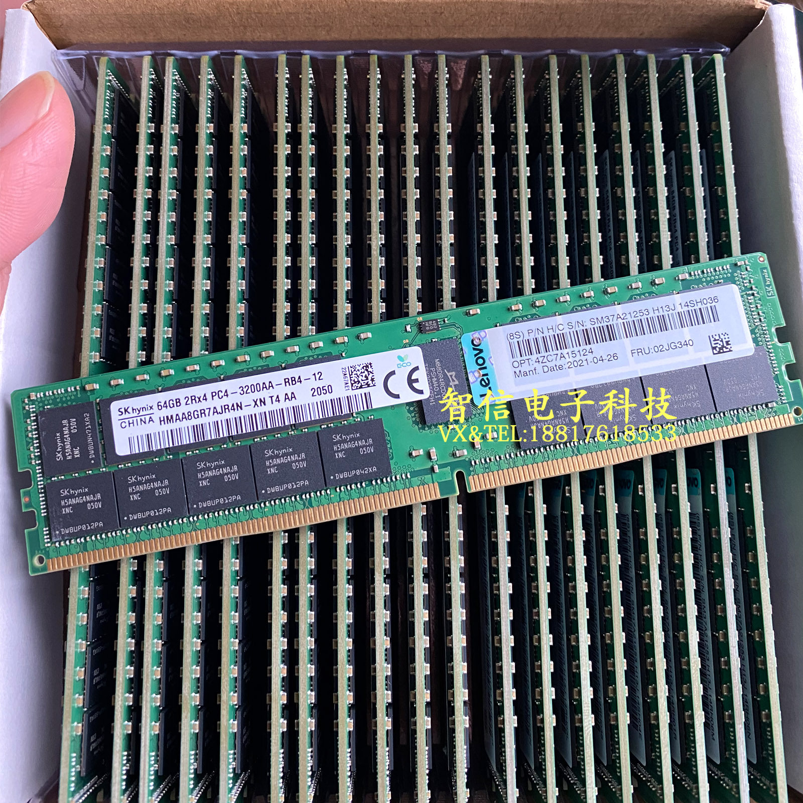 联想SR550 SR650 SR850 SR860 64GB服务器内存ECC REG 64G 3200AA