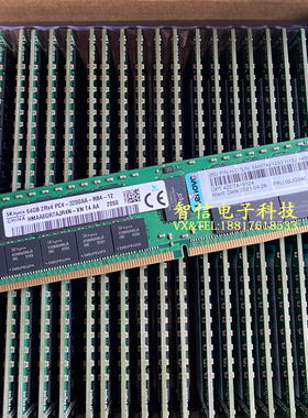 联想 SR590 ST558 SR530 SR950服务器内存64G DDR4 3200 ECC REG