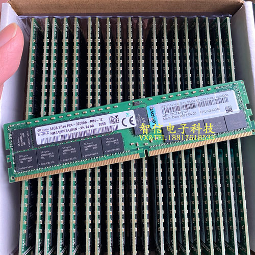 联想 4ZC7A15124 02JG340服务器内存 64G 2RX4 DDR4 3200 RDIMM