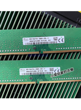 SK海力士 8G 1RX8 PC4-2666V 纯ECC UDIMM服务器内存条 8GB DDR4
