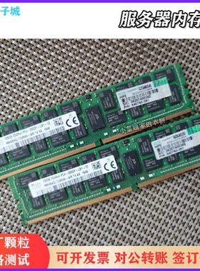 HP 128GB PC4-23400 ECC LP00928-B21 P06191-001 P03055-091 HPE