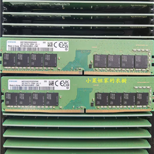 三星16G3200UDIMM台式机内存条