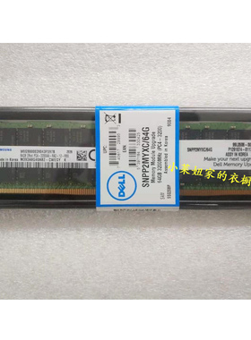 DELL 370-AEVP SNPP2MYXC/64G 64GB DDR4-3200 RDIMM服务器内存条