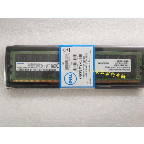 Dell戴尔64G3200REG服务器内存