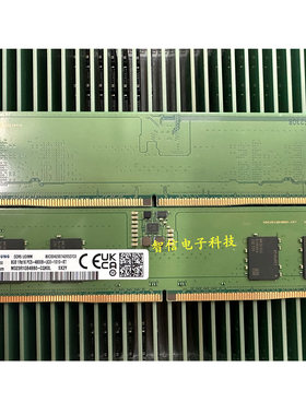 正品三星8G4800DDR5台式机内存