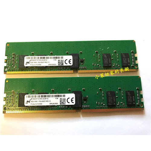 镁光8G2400ECCREG服务器内存