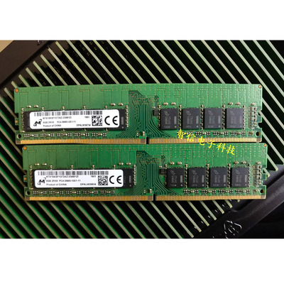 原厂MT镁光8G2666纯ECC内存DDR4