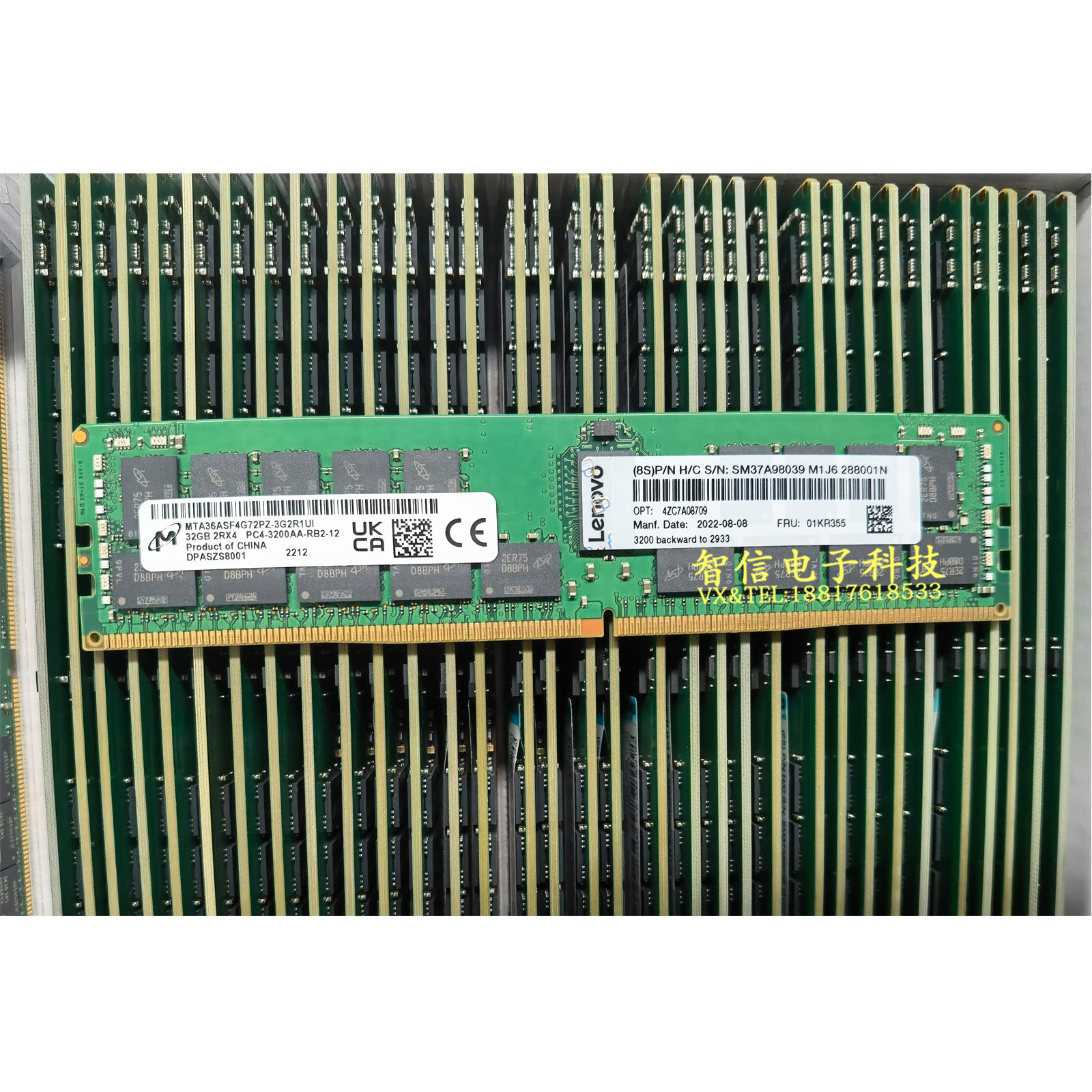 联想 RD350 RD450 RD550 RD650服务器内存32G DDR4 3200 ECC REG