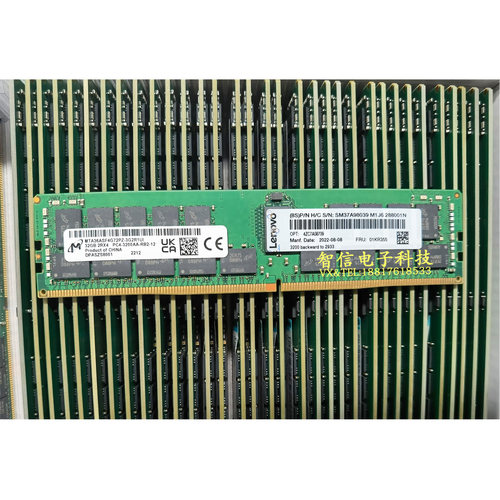 正品联想32G3200REG服务器内存
