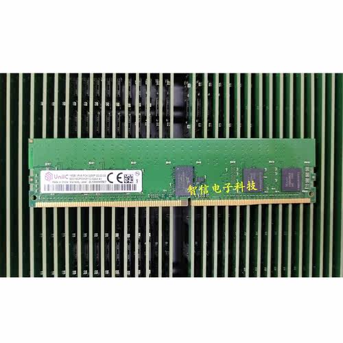 全新紫光16G3200ECCREG内存条