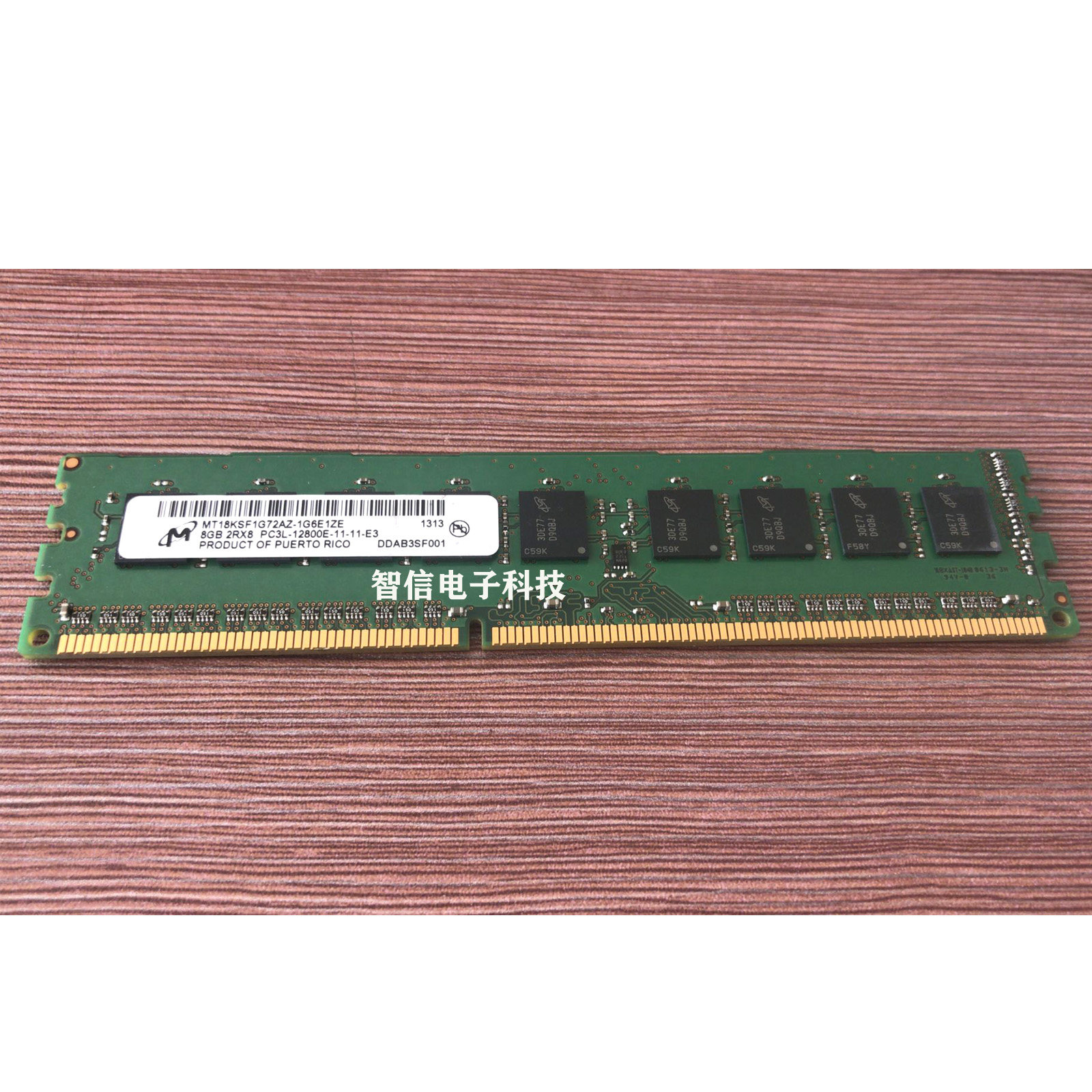 原厂正品MT镁光 8G 2RX8 PC3L-12800E 纯ECC UDIMM服务器内存DDR3